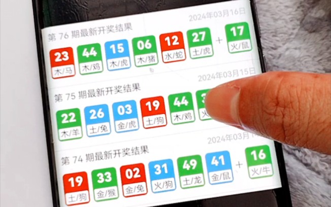 探索新澳门六开彩2034，理性视角下的数字游戏