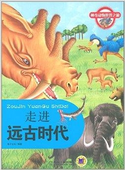 探秘四不像的奇妙世界，从生物分类到文化寓意的深度解析四不像是什么动物