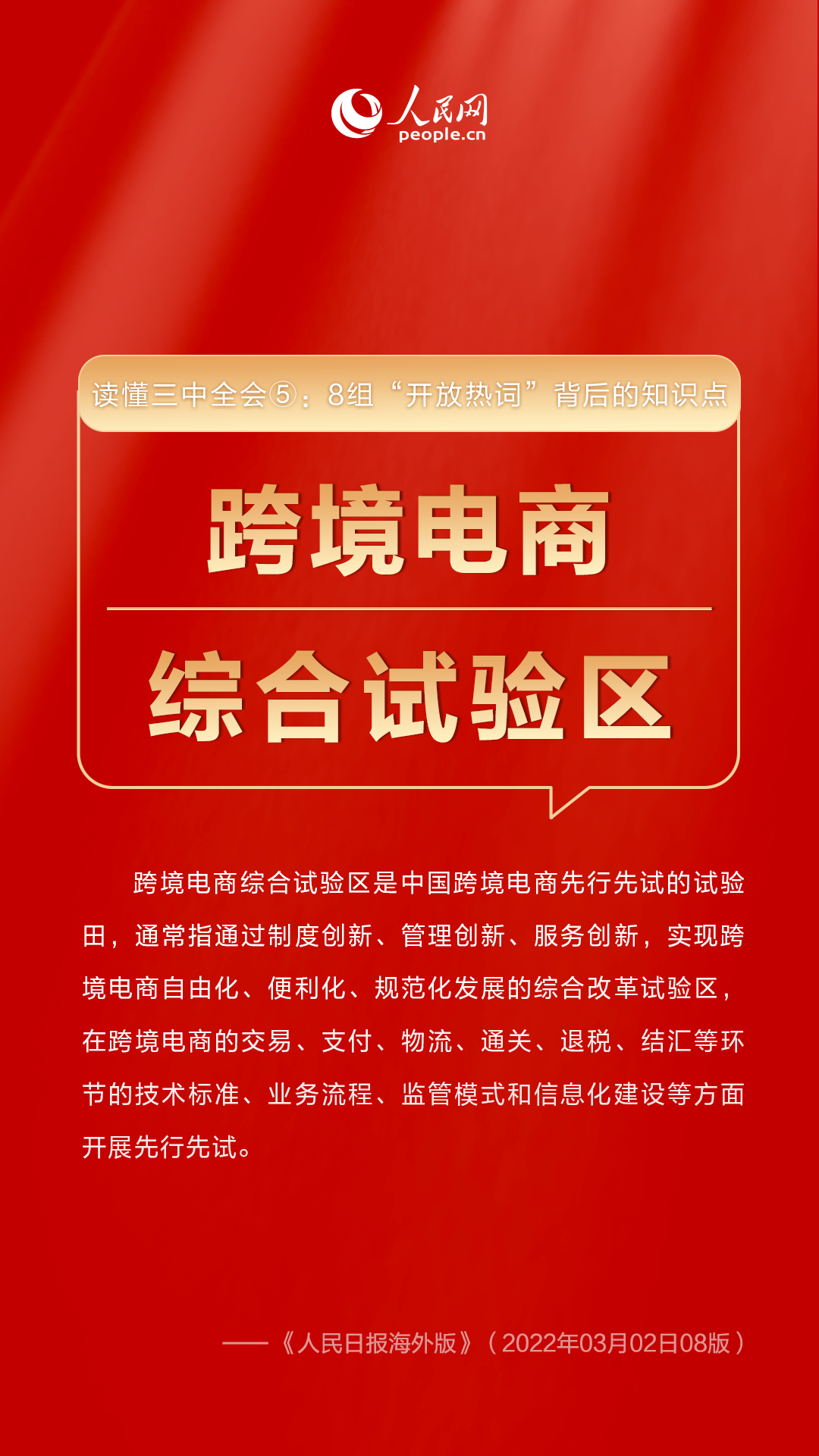 澳门开奖结果 第6页