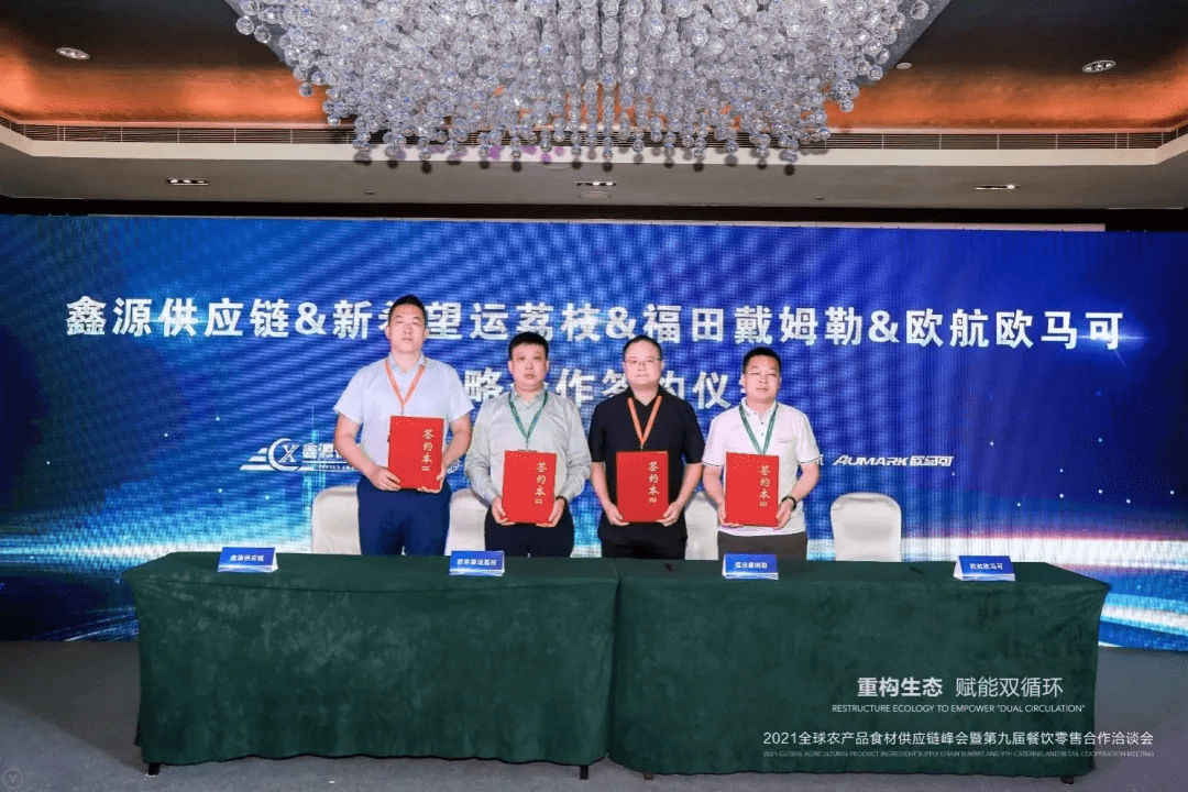 澳门2035年未来展望，科技驱动的快速开奖新纪元2023澳门最快开奖结果查询