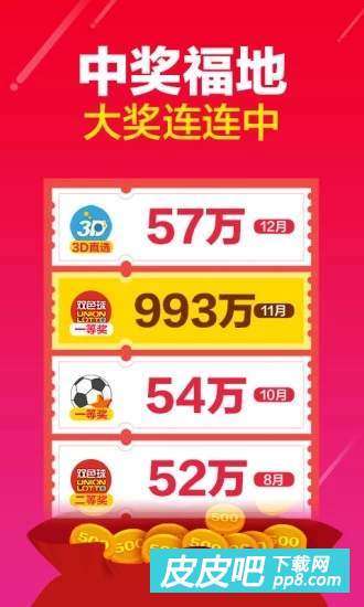 开门彩网，解锁数字时代的幸运之门开门彩彩票网