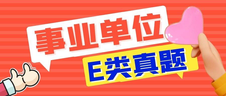 澳门管家婆，一肖、一中与独特之选澳门管家婆资枓大全2020