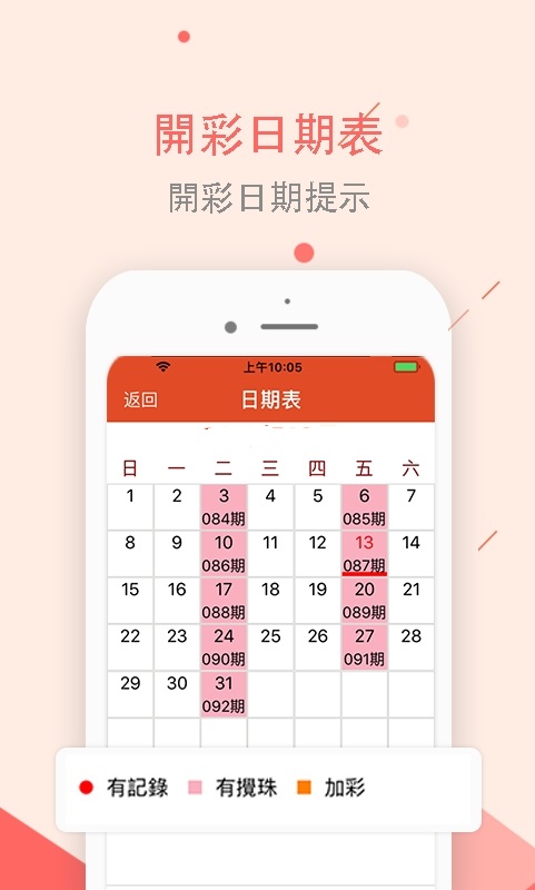 2035年澳门彩，免费资料大全的未来展望2023澳门彩免费资料大全行书佛法无边打一生肖