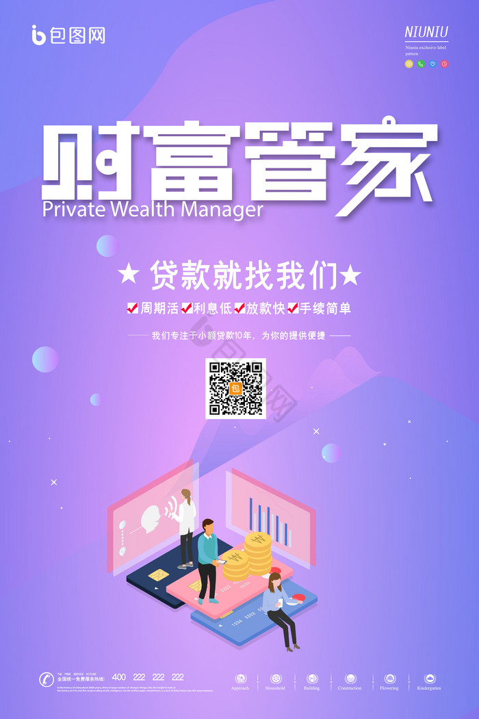 管家婆心水主论坛，解密网络时代的财富管理新趋势管家婆心水精选资科网