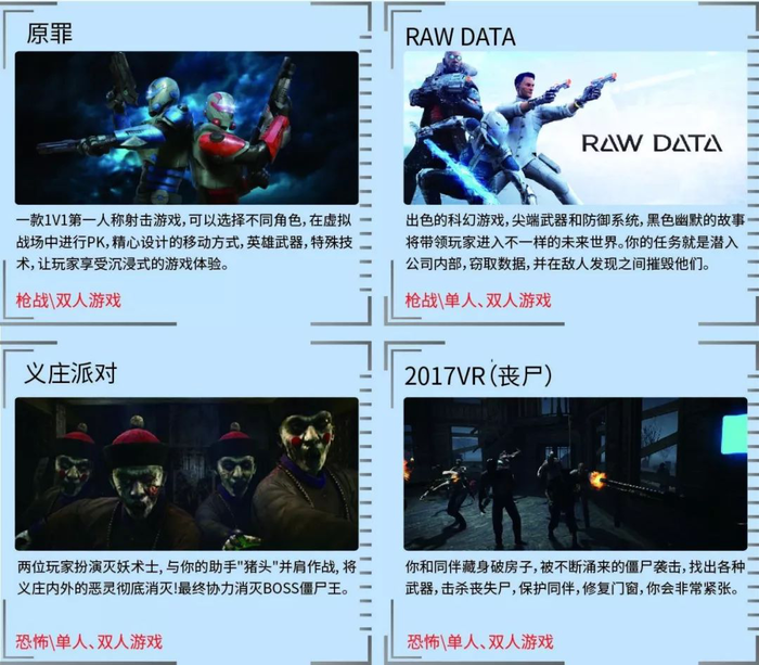 未来之光