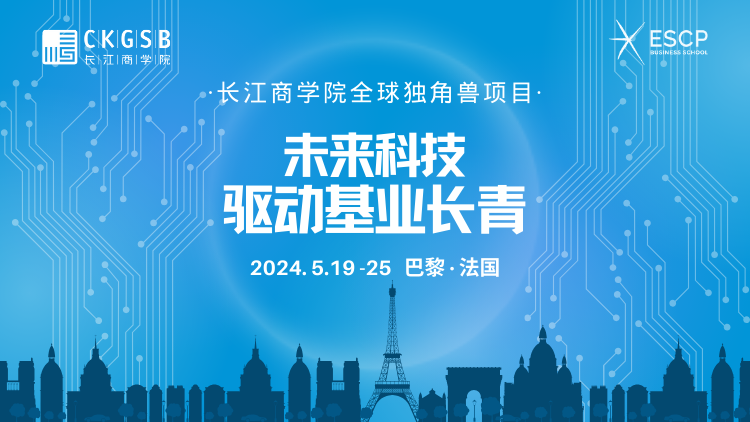 探索未来商业管理新纪元，管家婆2035正版资料深度解析