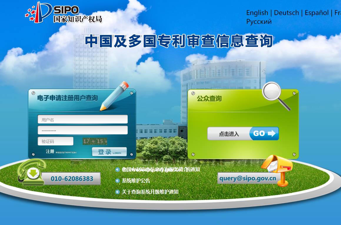 2036年