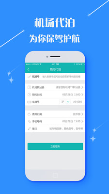 365每一天，免费论坛的无限可能365每一天app