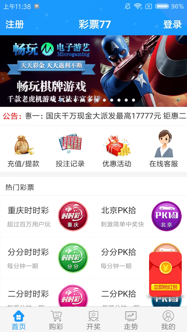 今期澳门彩开奖结果，揭秘背后的数字游戏与文化现象今期澳门彩开奖结果2024