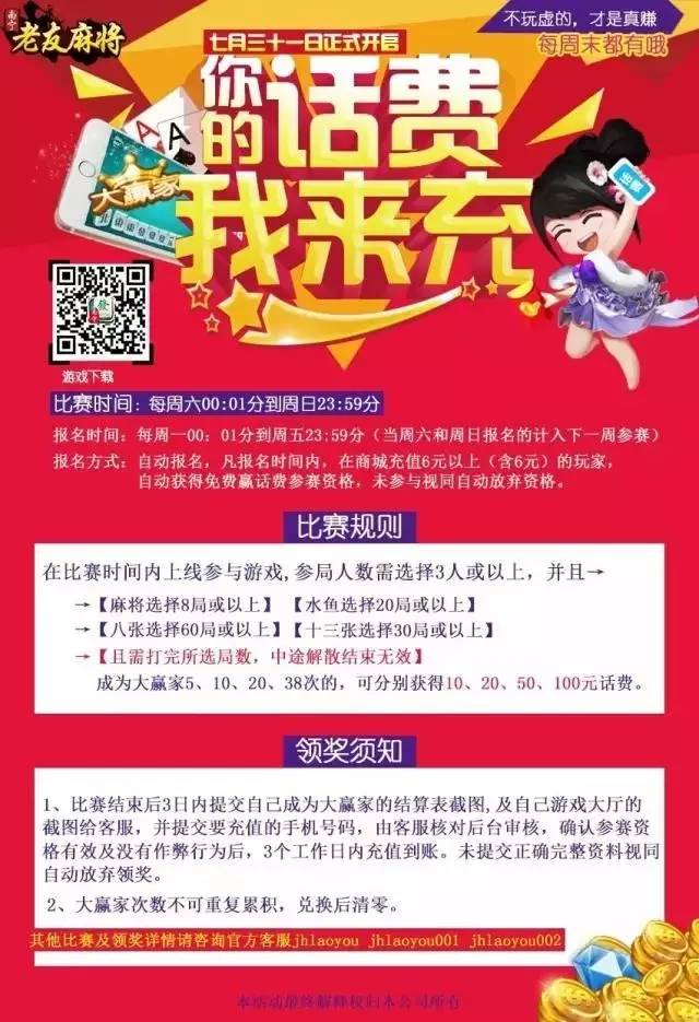管家婆彩图六地肖有哪些