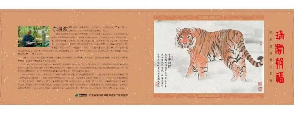 理性购买