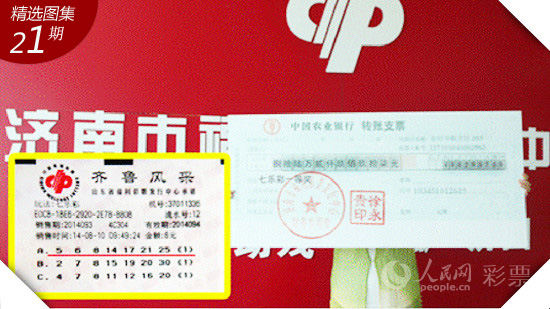 2036年澳门彩票新纪元，理性看待免费资料与责任投注澳门天天彩开奖记录2021年第063期