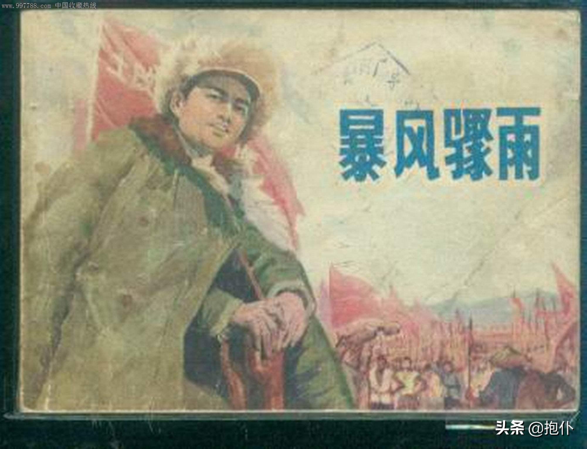 中的1978-yi xiao yi ma bi zhong yi xiao-即指代一种不存在的或虚构的概念，本文旨在通过这一设定探讨社会对这类信息的非理性和盲目追求）2021年一肖三码期期准