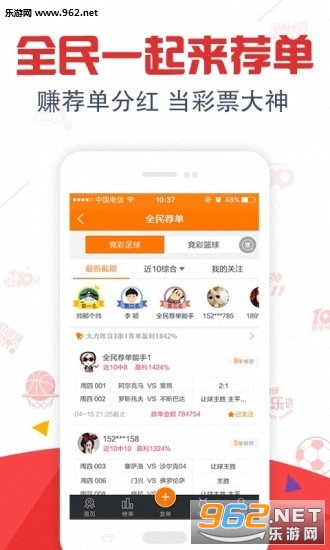 福彩3D，解锁幸运的智能助手—开机号、试机号的奥秘与开奖预测福彩3D开机号试机号开奖号助手福彩D三字谜