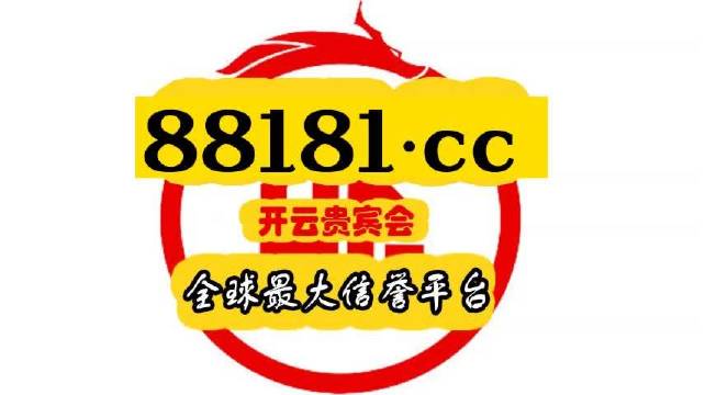 2045年，展望未来港彩的奇幻之旅—一场科技与幸运交织的开奖盛宴2024年港彩开奖结果查询