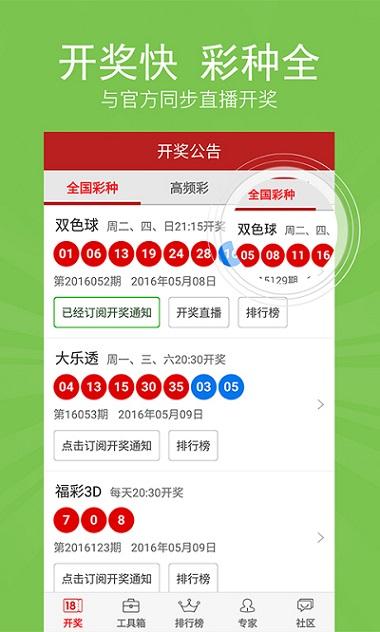探索新澳历史的奥秘，最新开奖结果查询与今日回顾新澳历史开奖最新结果查询今天直播视频回放