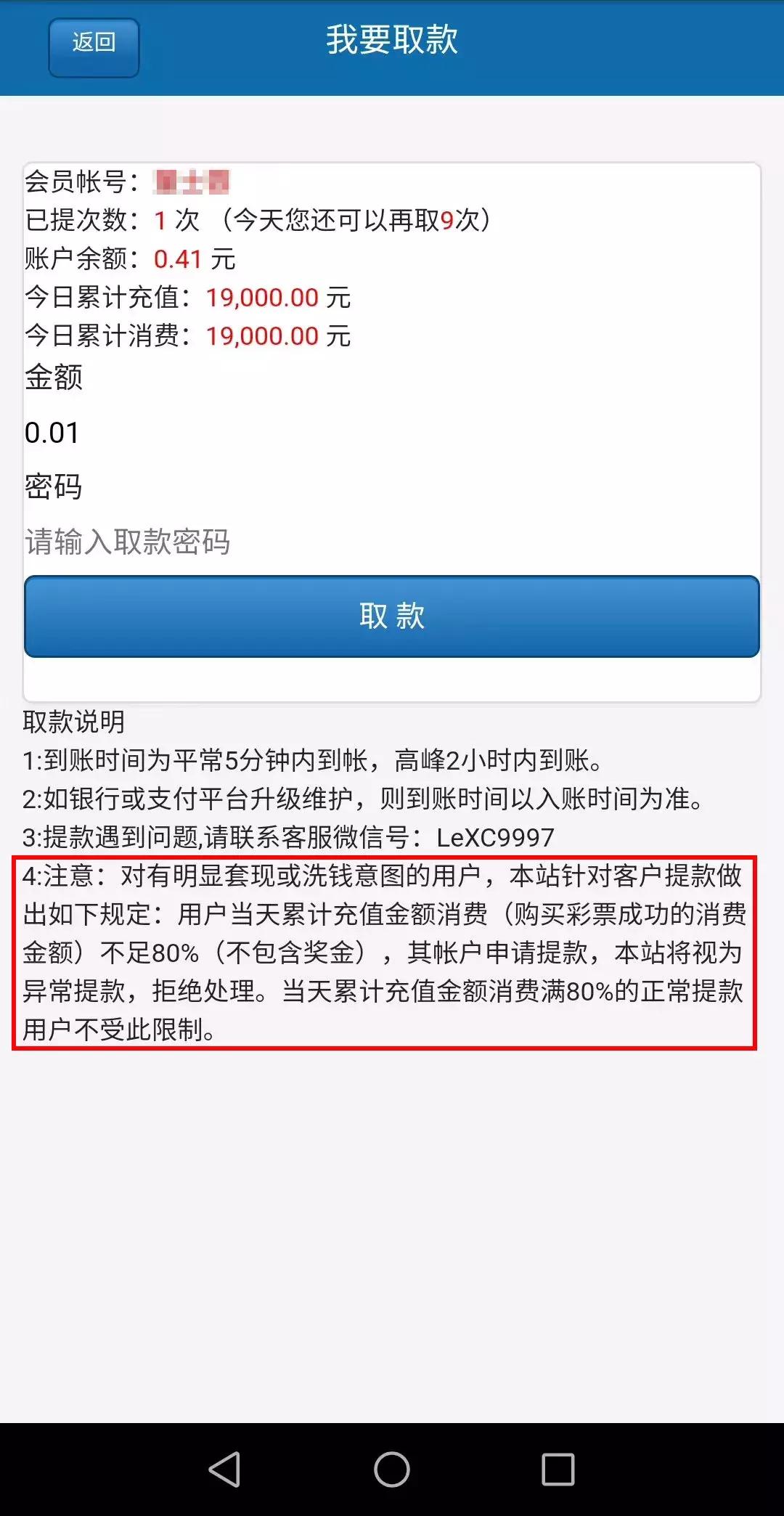 探索香港最快现场开奖结果，透明、公正与速度的完美结合香港最快现场开奖结果查询今天