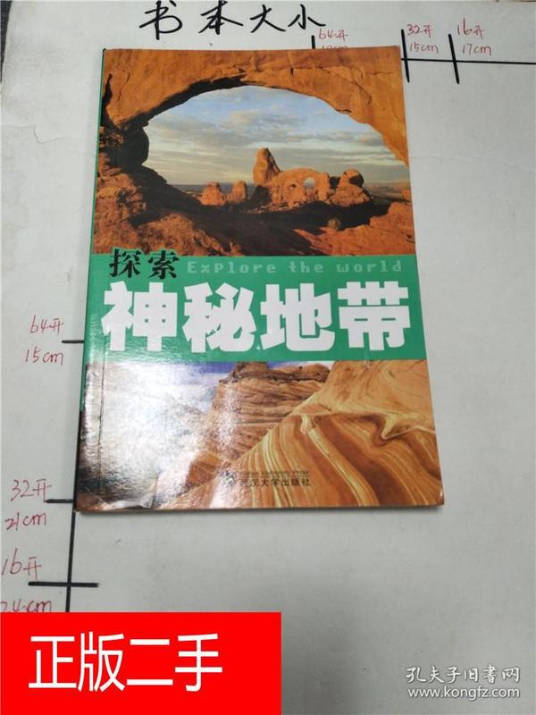 双性人生，殒命之谜与自交现象的探索—以图片为引子的一场深度剖析双性人功能及结构图片