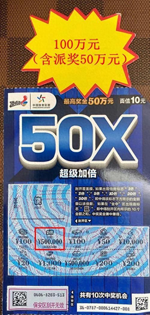 揭秘王中王的秘密，52.0论坛的深度探索555525王中王论坛下载厂