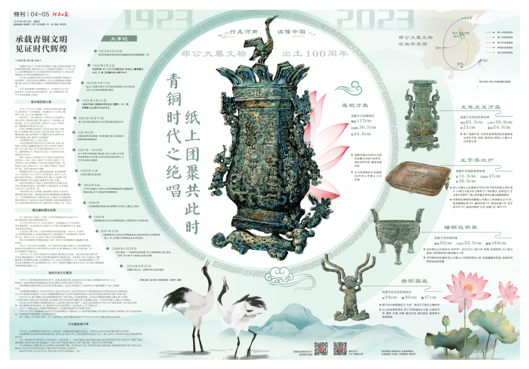 澳门1876-20世纪初的变迁与文化发展，一份详尽的历史资料大全澳门1877资料大全尾准