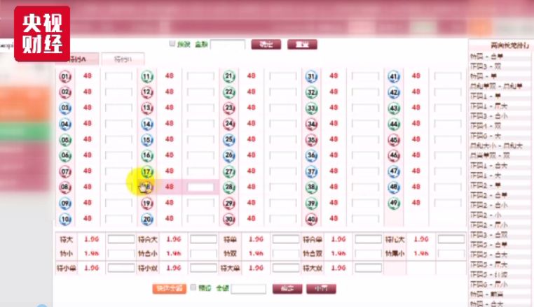 探索新澳彩2013年最新开奖记录，透明、公正与科技融合的未来新澳门开奖记录