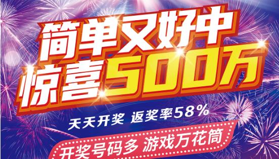 6合开奖记录，揭秘彩票背后的数字游戏与心理博弈6合开奖记录下载