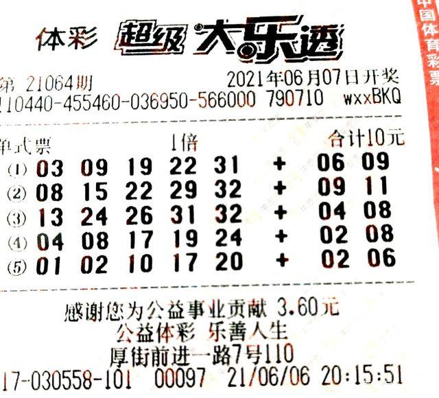 澳门一码，探寻数字背后的文化与寓意一肖一码中持一一肖一