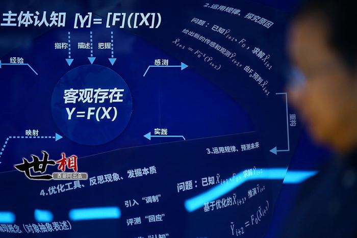 管家婆三期开一期，2035年智能管理新纪元管家婆三期开一期2024一132期开状结果