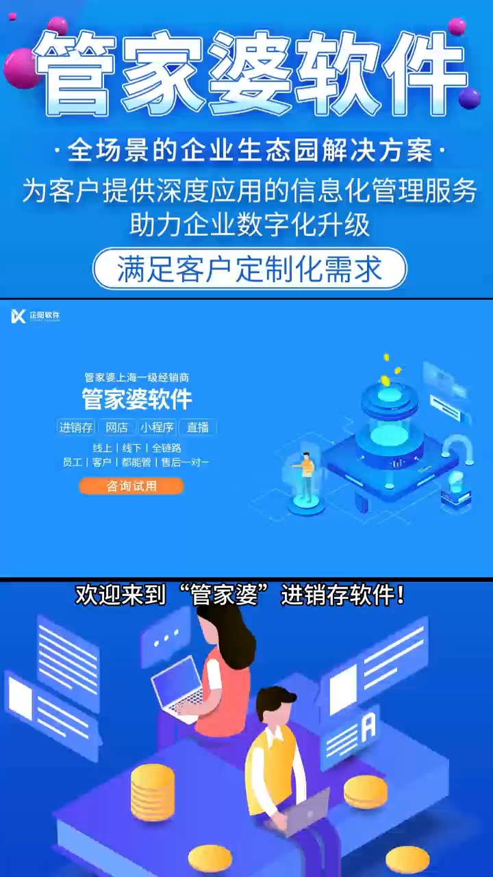 新澳2046，管家婆资料—解锁未来生活的新篇章