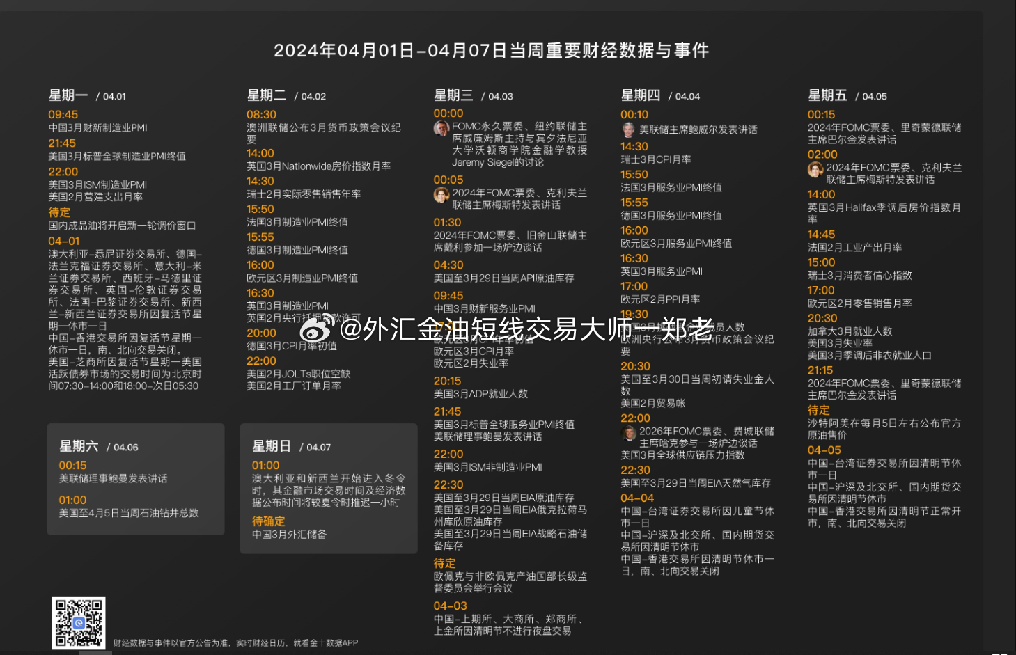探索新澳姿料大全正版204，解锁设计创意与专业知识的宝库新澳姿料大全正版五行王2024