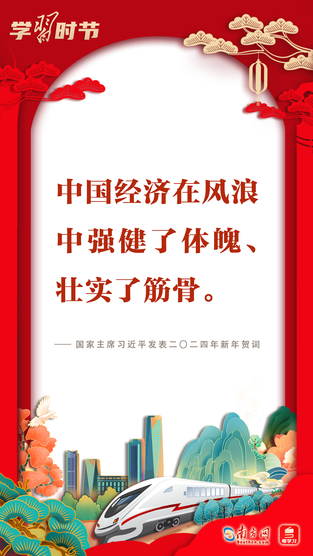 管家婆203，正版资料的力量与未来展望