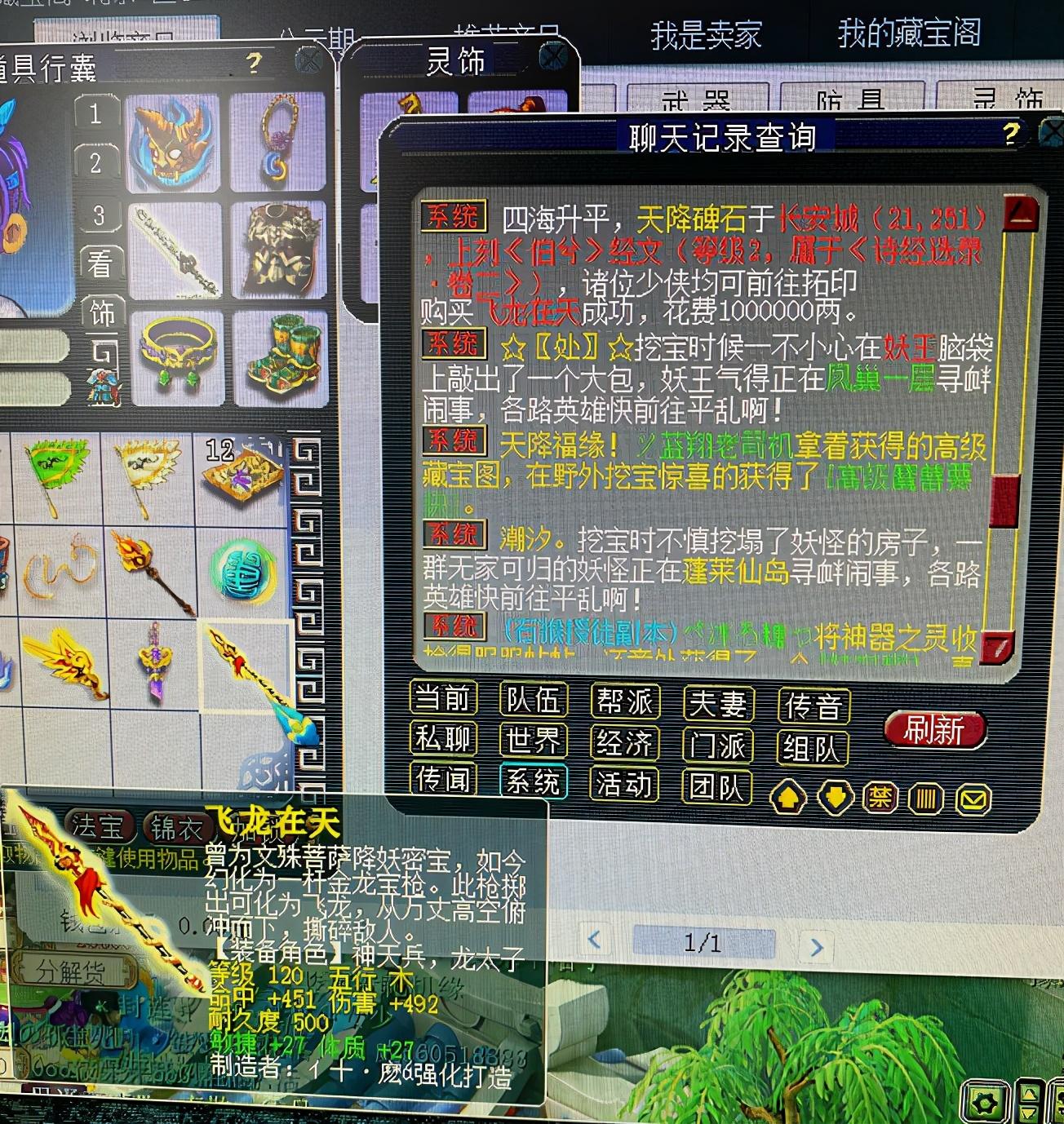 探秘香港最快现场开奖结果，速度与公正的完美结合香港最快现场开奖结果查询今天