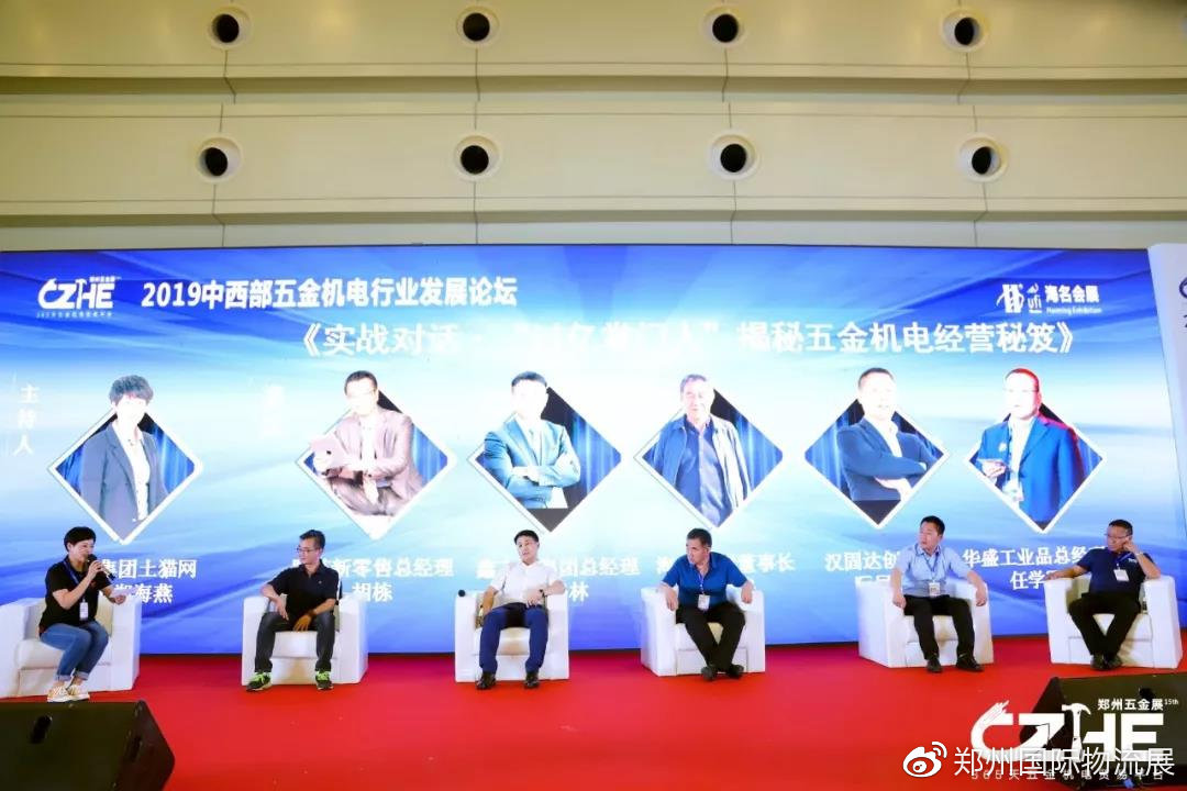 探索中福在线论坛，网络交流的独特魅力与价值中福在线吧