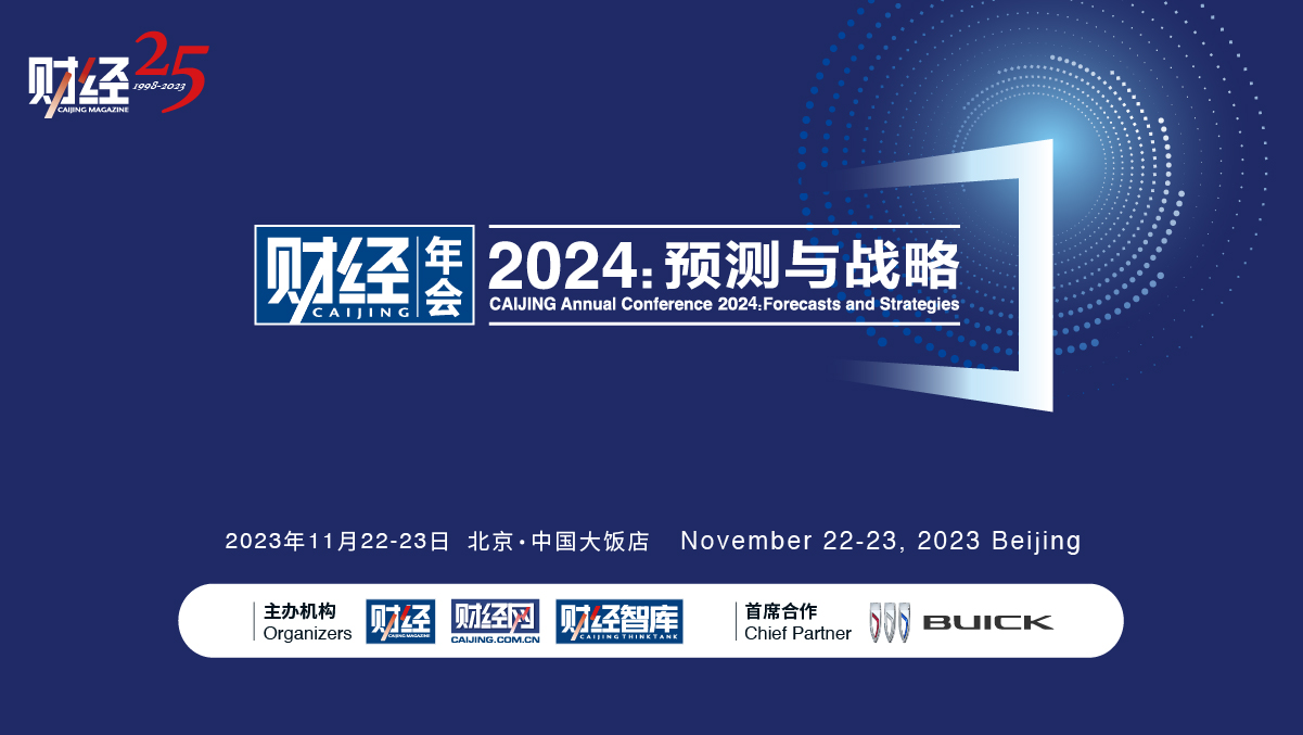 2035，未来预测与理性思考1230303一肖一码