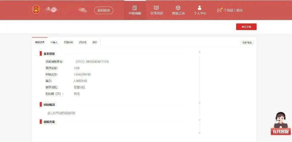 2018年马会免费资料，一场未雨绸缪的智慧盛宴2014马会资料大全