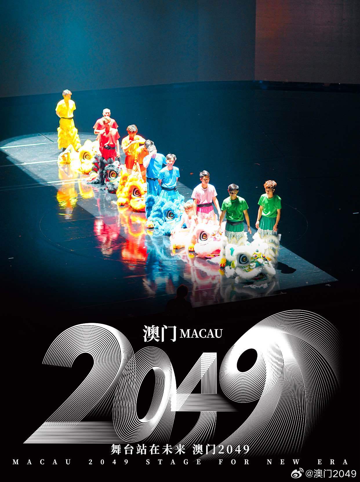 2049年，澳门今晚开码的未来展望2021年澳门今晚开码公开72期