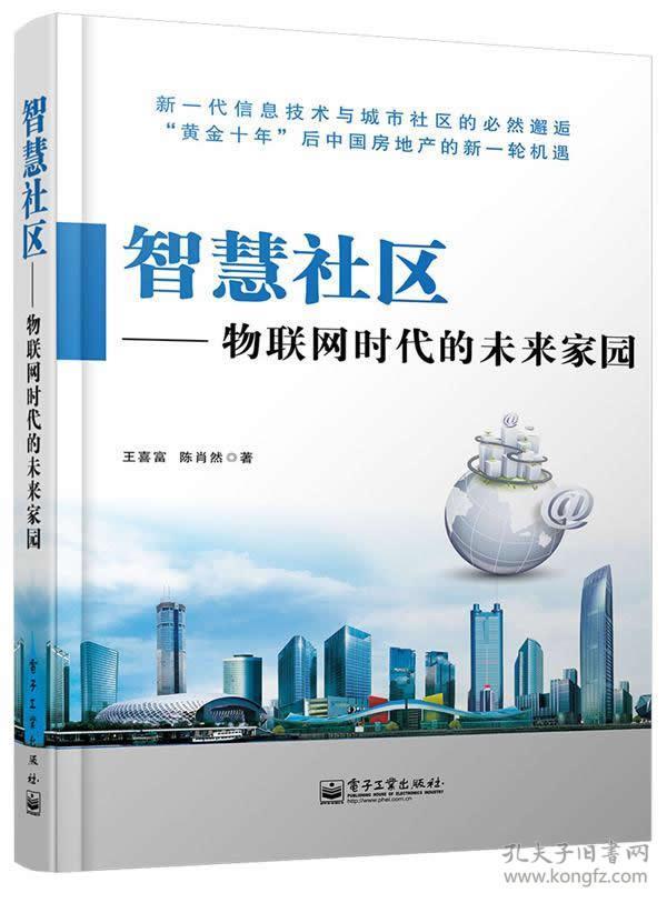 2036年，管家婆精准一肖的未来展望与理性分析2021年管家婆最准的资枓