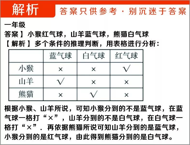 探索新澳天天开奖，三中三大全解析新澳天天开奖资料大全三中三的使用方法