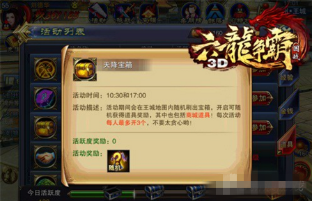 3D图库