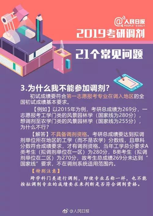 探索澳门，免费资料大全的全面指南打开澳门免费资料大全澳门开奖冰箱结冰