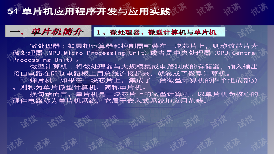 澳门开奖号码