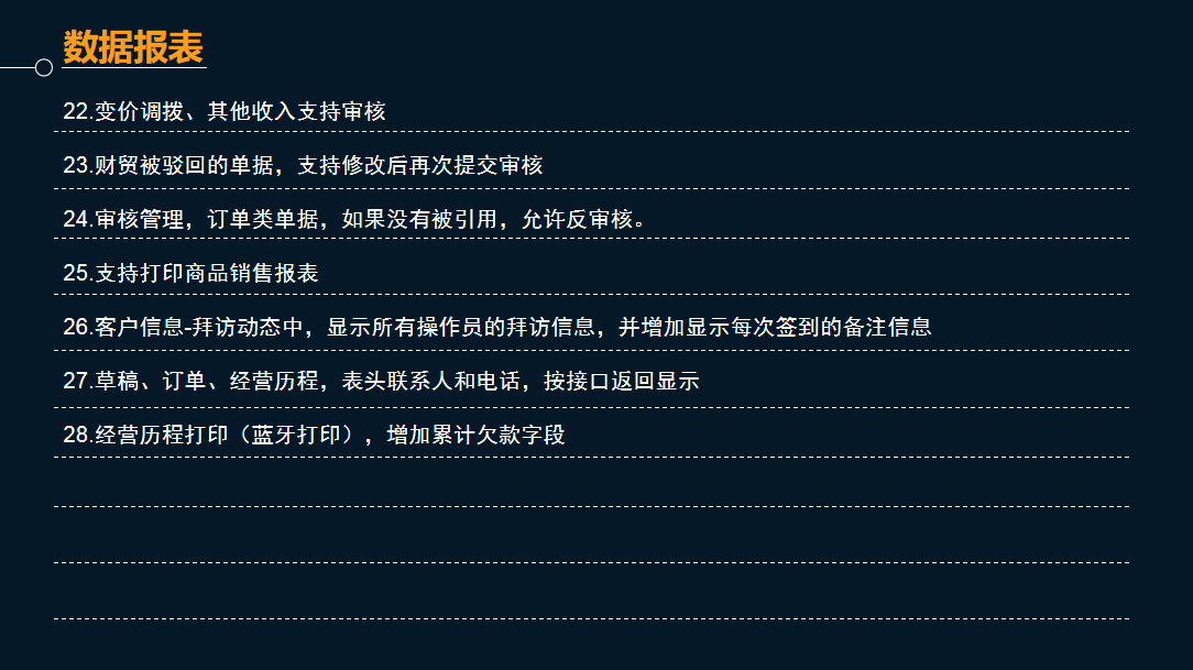 管家婆资料，一句真言，解锁成功之钥管家婆一句话玄机