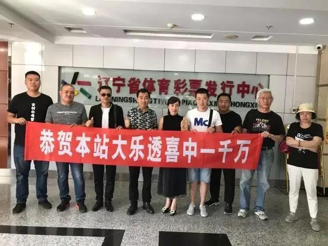 今晚香港开奖结果，揭秘彩票背后的故事与期待香港今晚开奖结果历史查询