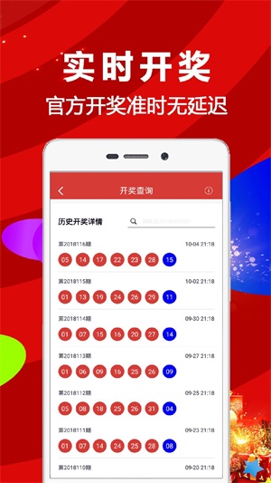 308k二四六天天好彩，揭秘数字背后的幸运与智慧308k二四六天天、好彩资料大全 小说