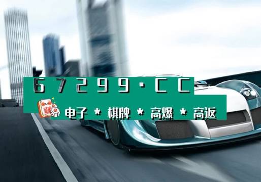 澳门免费资料挂牌大全，探索新时代的娱乐与信息宝库2025新澳门天天精准免费大全