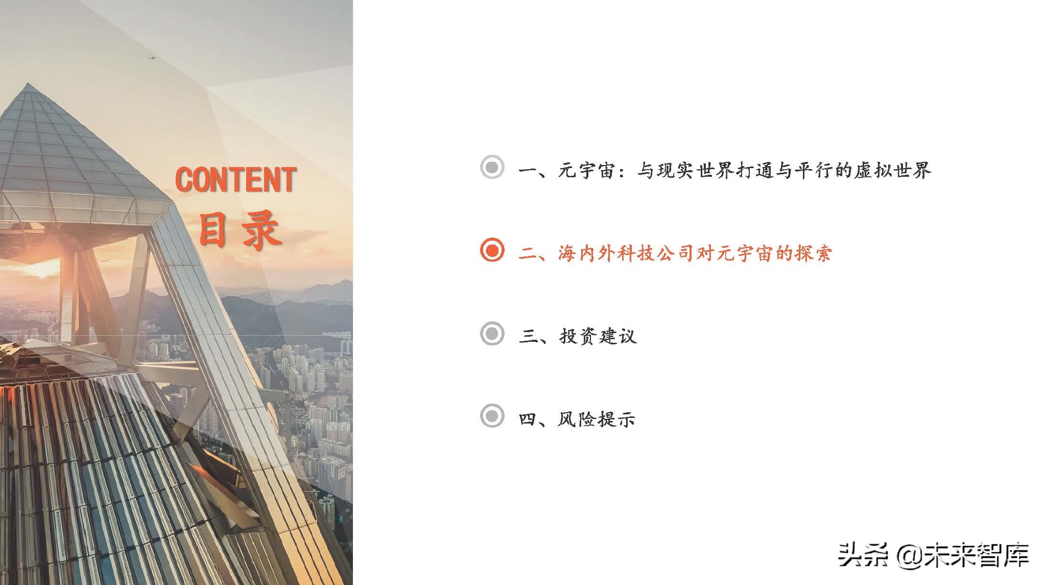 2035年澳门正版资料大全，探索未来与安全的结合2023澳门正版资料大全更新利率信息查询