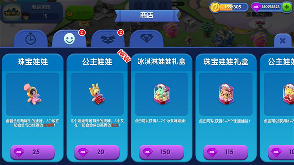 探索未知