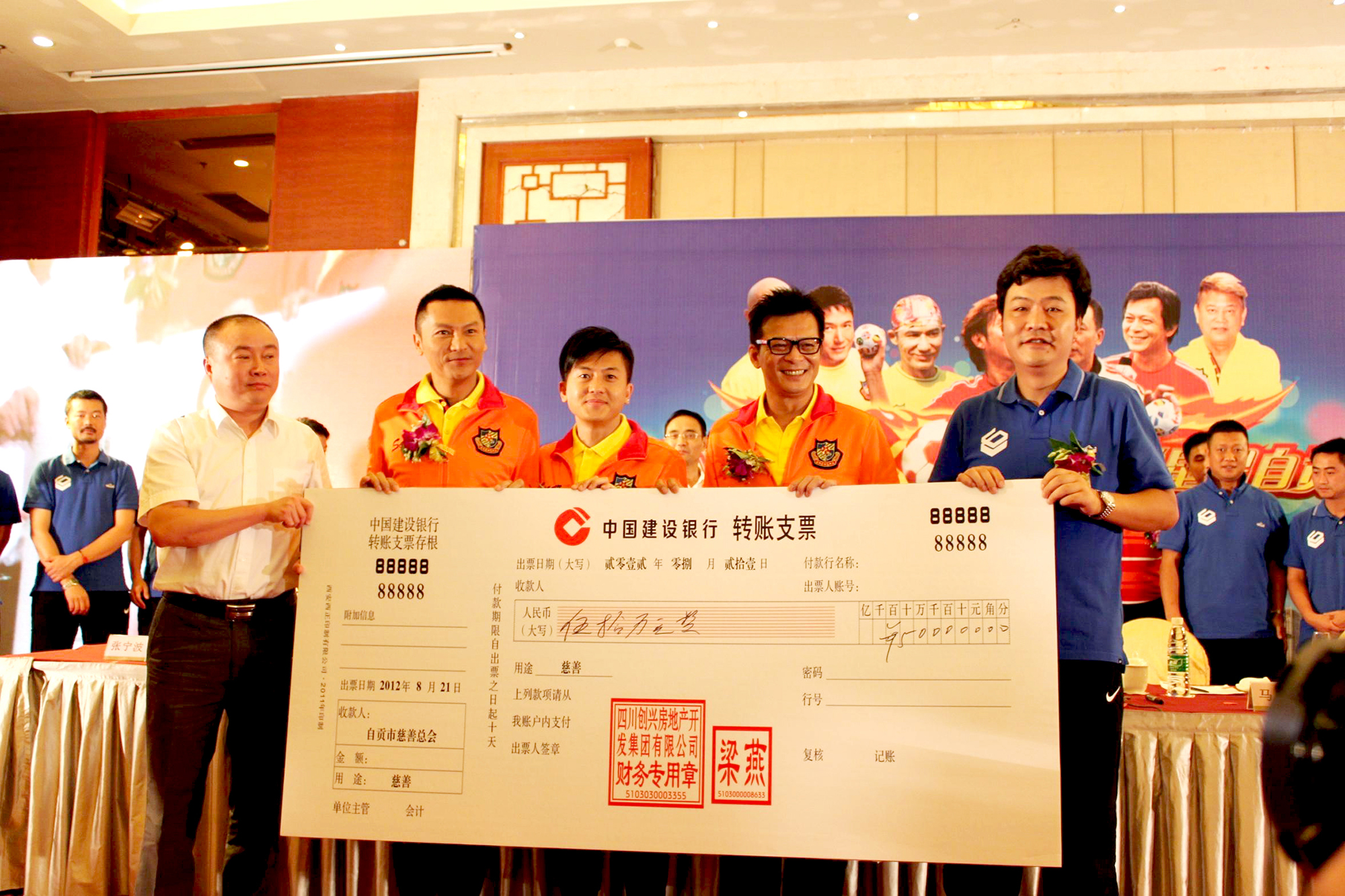 直播时代下的公益新篇章，香港马会开奖结果实时播报