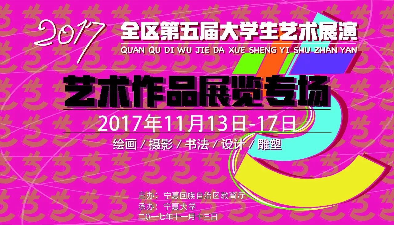 数字时代视觉盛宴