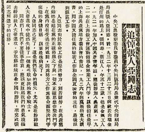 揭秘黄大仙精准大全，正版资料背后的奥秘与价值黄大仙精准大全正版资料大全一正版美女图